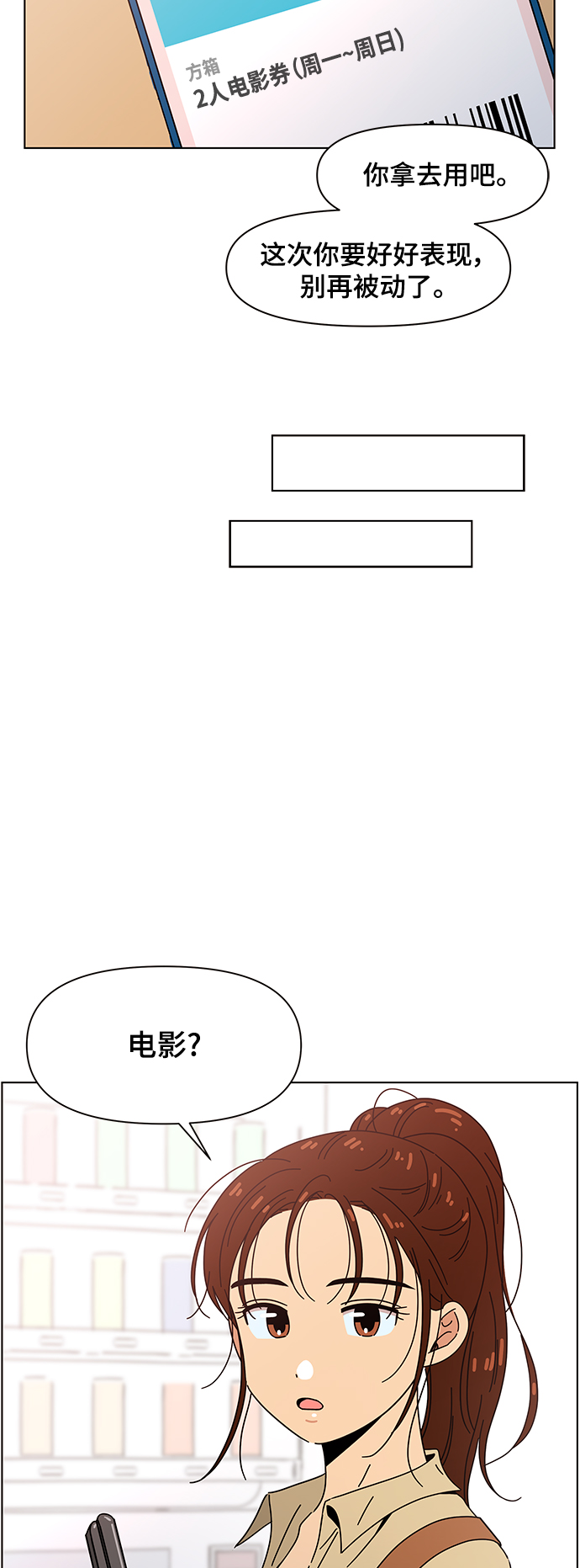 [第70话] 秋之华（10）44