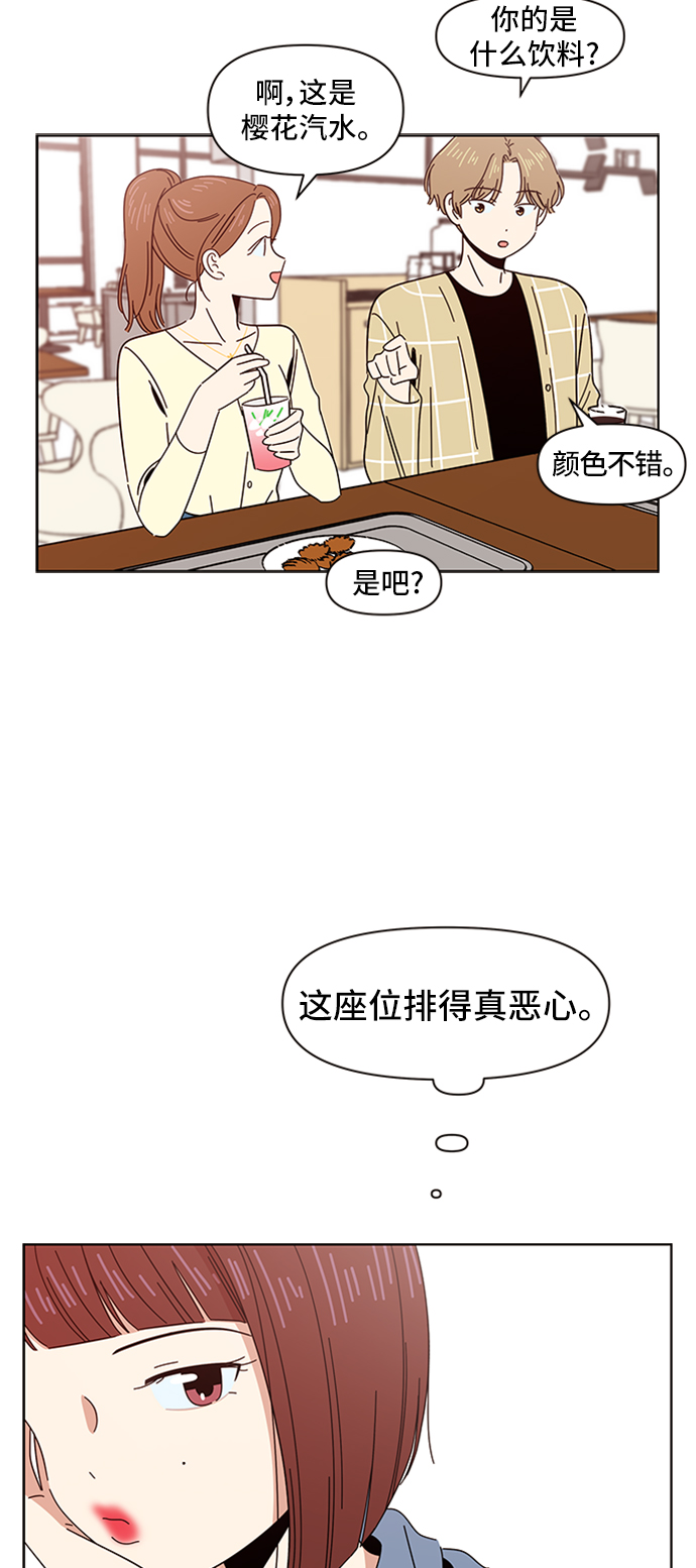 [第9话] 春华（9）22