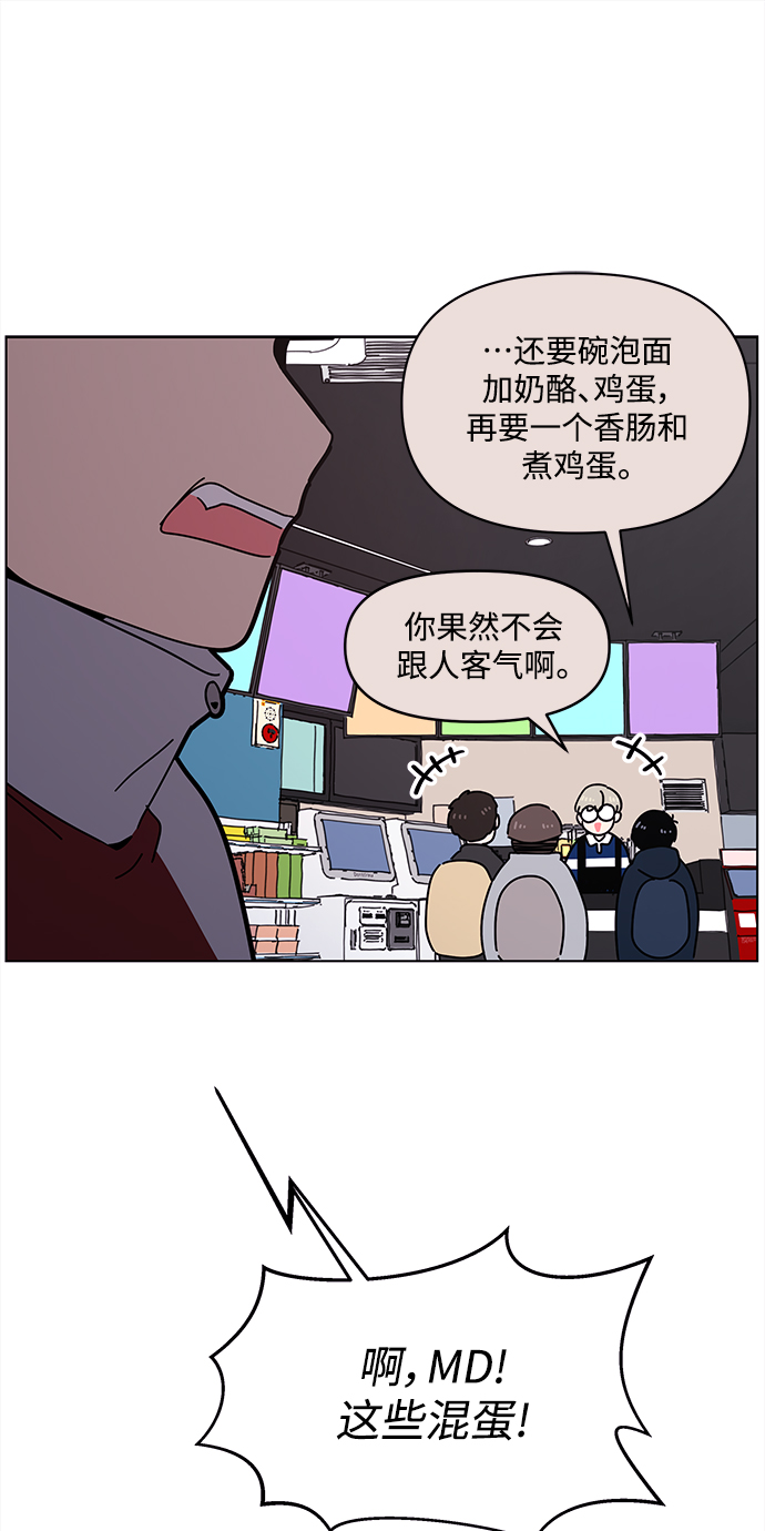[第104话] 冬之霜（9）55