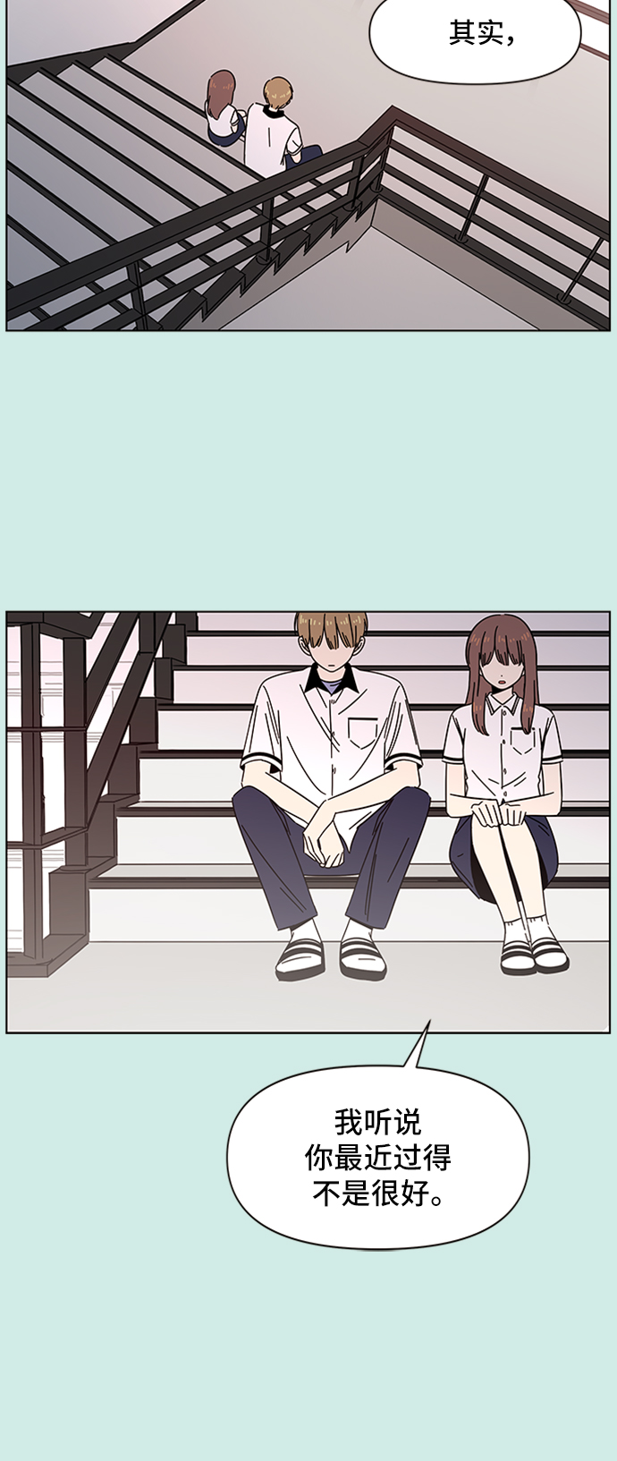 [第49话] 夏之花（19）30
