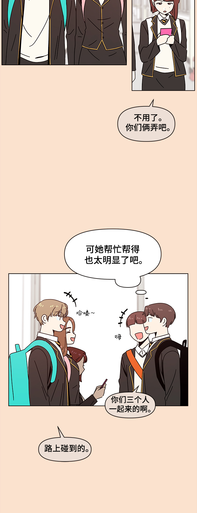 [第88话] 秋之华（28）14