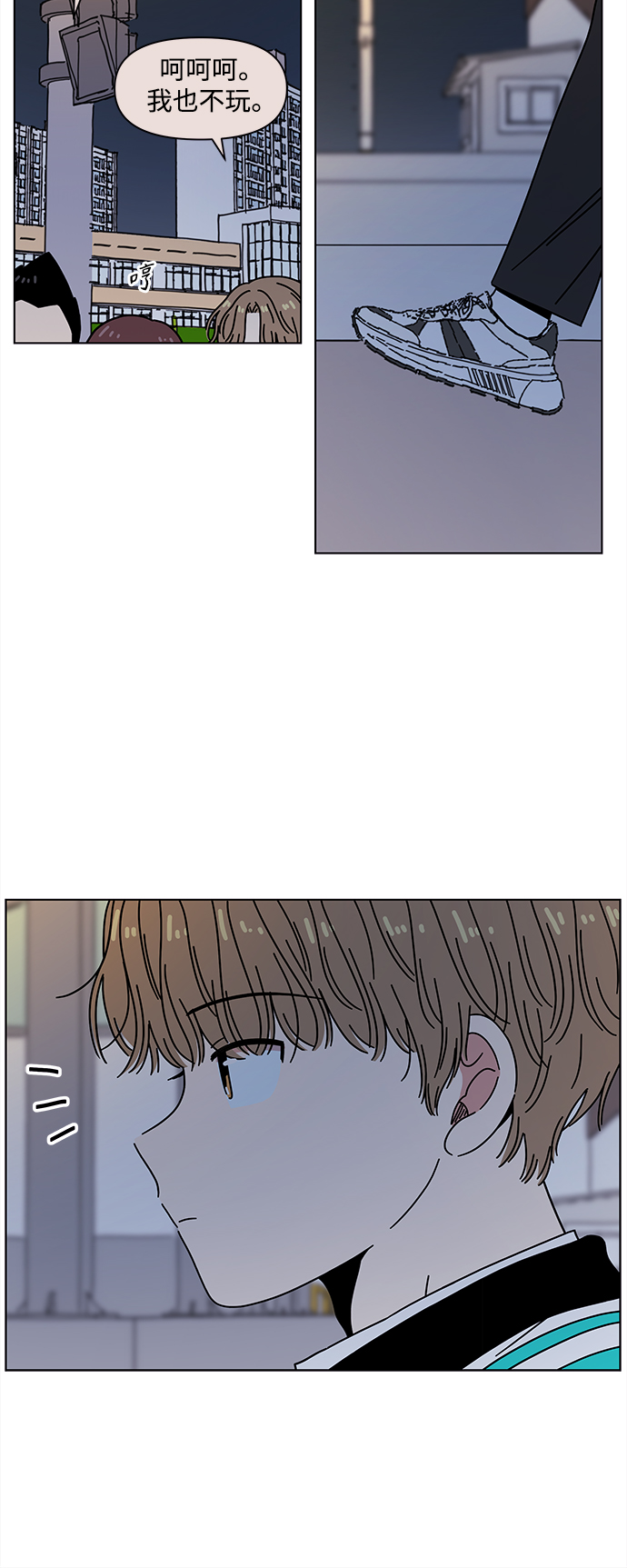 [第98话] 冬之霜（3）37