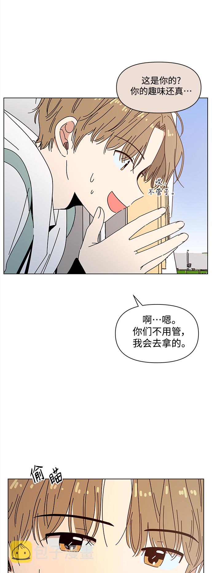 [第90话] 秋之华（30）13