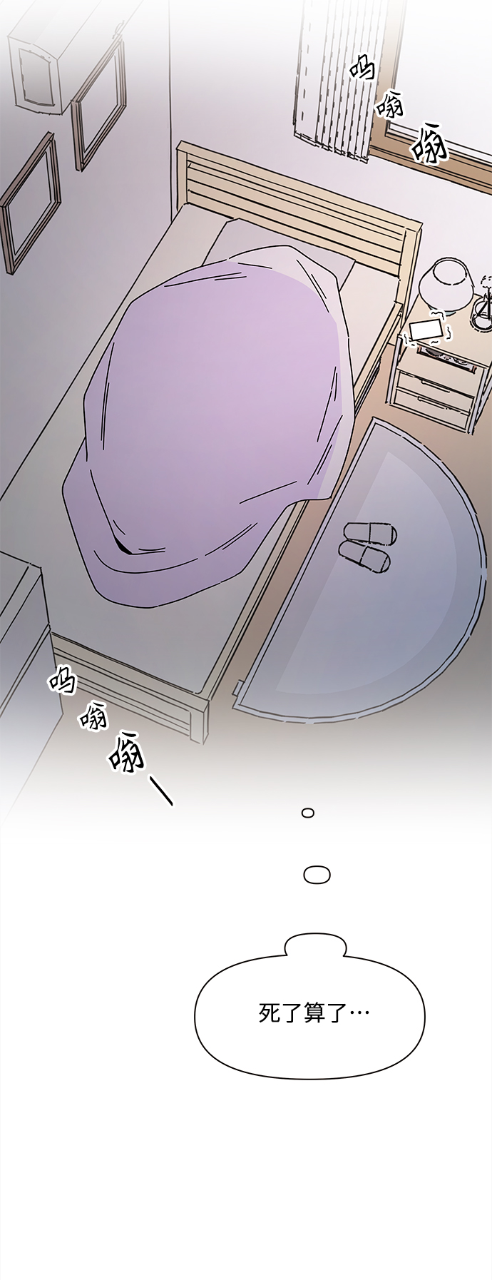 [第83话] 秋之华（23）42