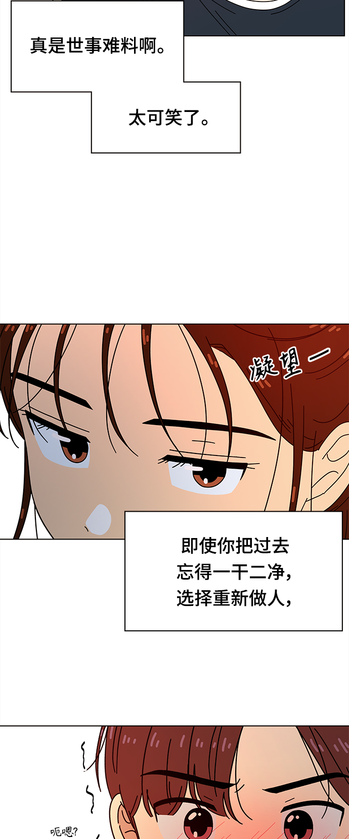 [第68话] 秋之华（8）23