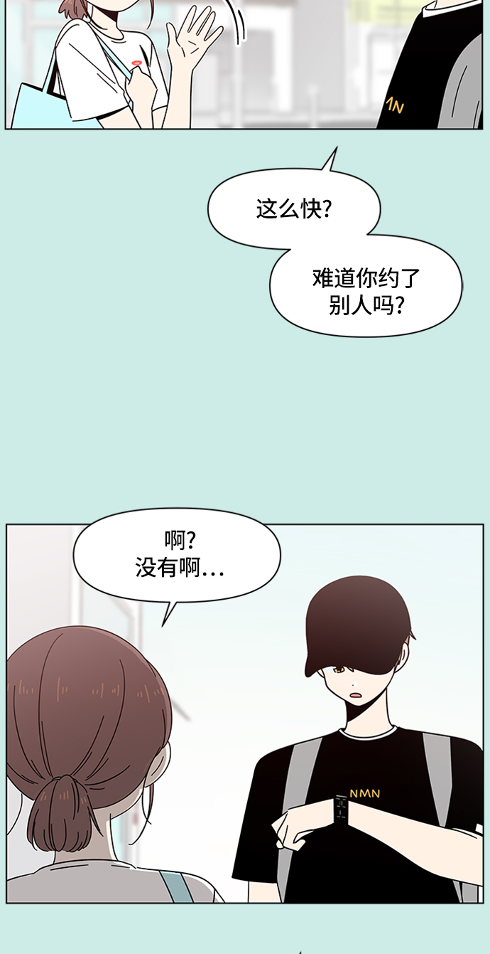 [第36话] 夏之花（6）13