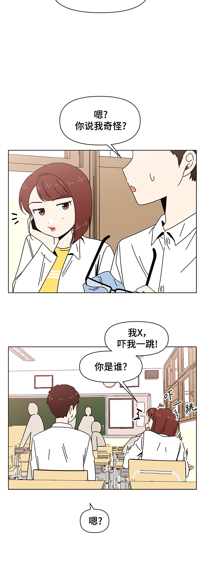 [第70话] 秋之华（10）15
