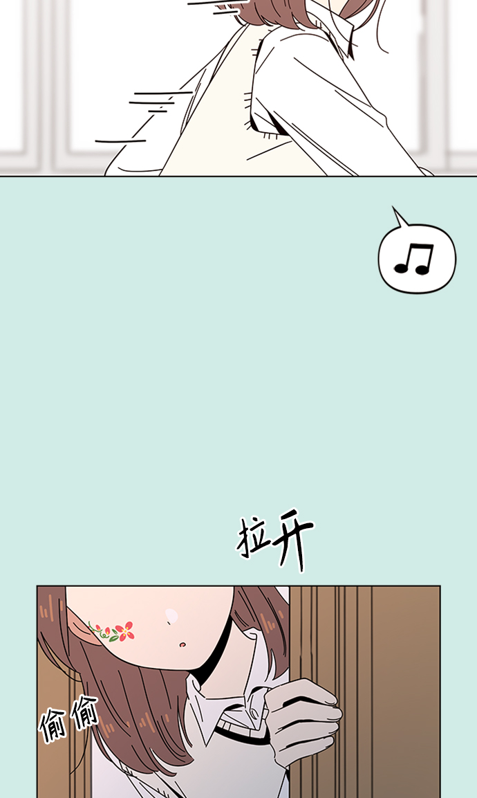 [第46话] 夏之花（16）33