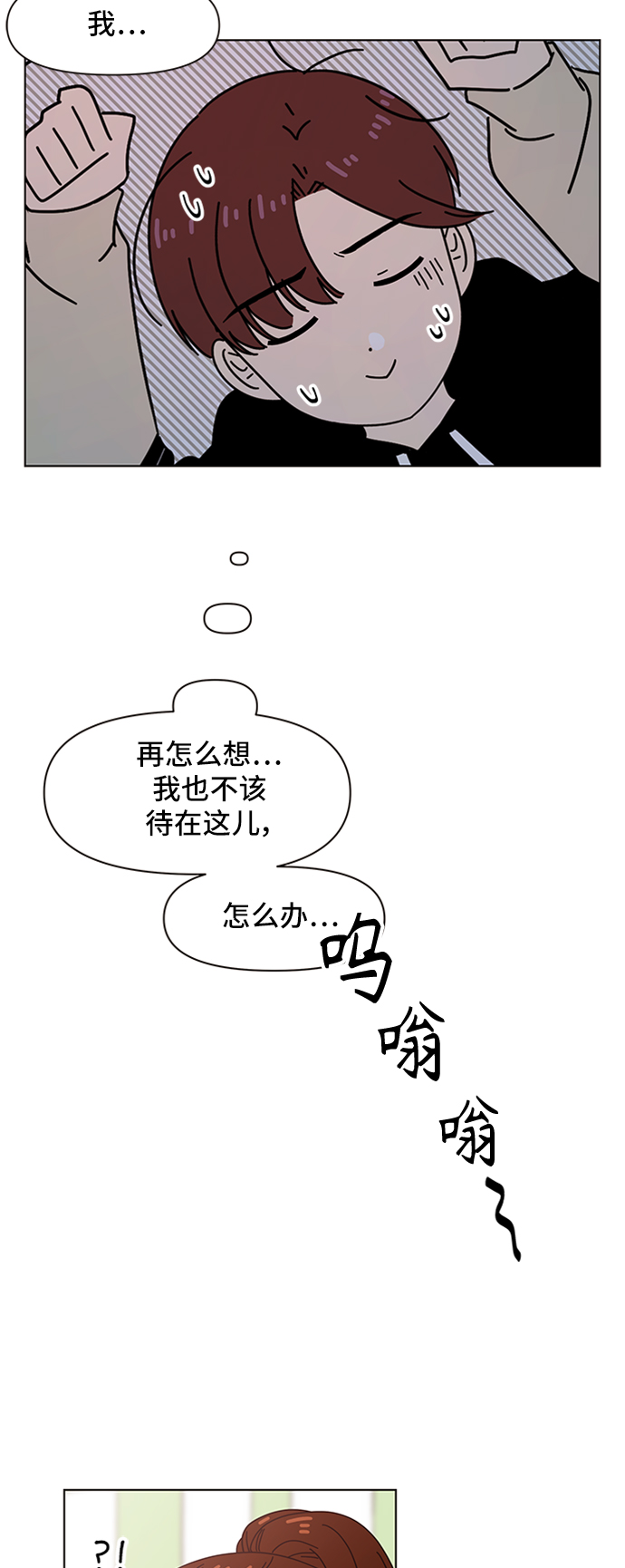 [第62话] 秋之华（2）38