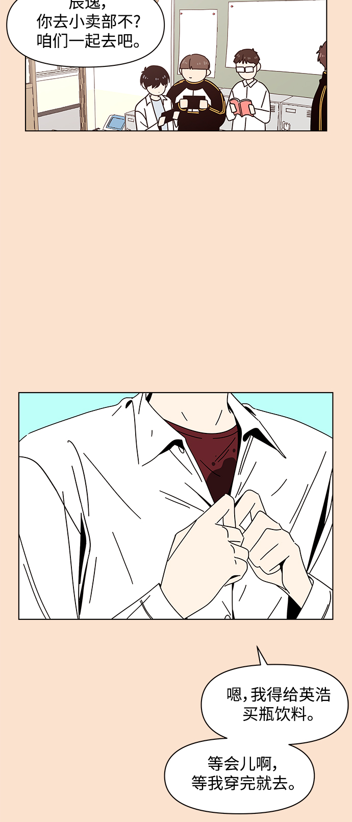 [第87话] 秋之华（27）10