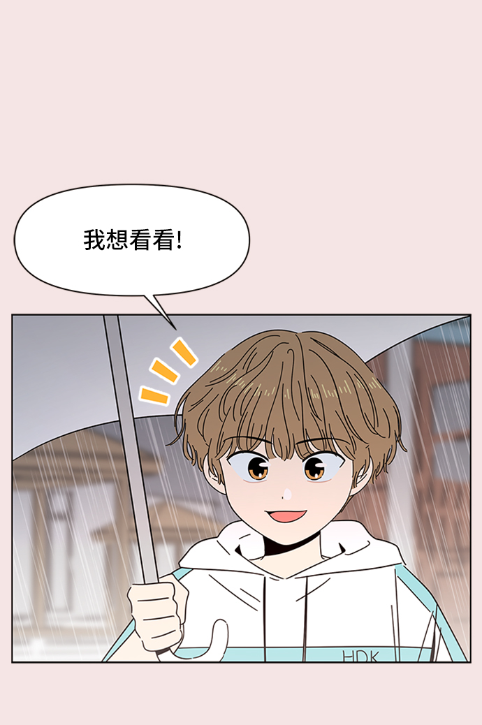 [第19话] 春华（19）26
