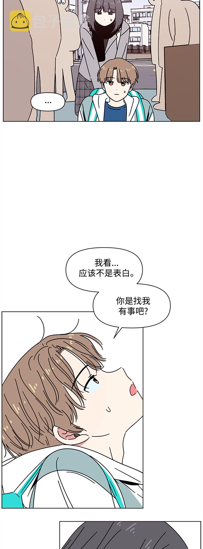[第103话] 冬之霜（8）6
