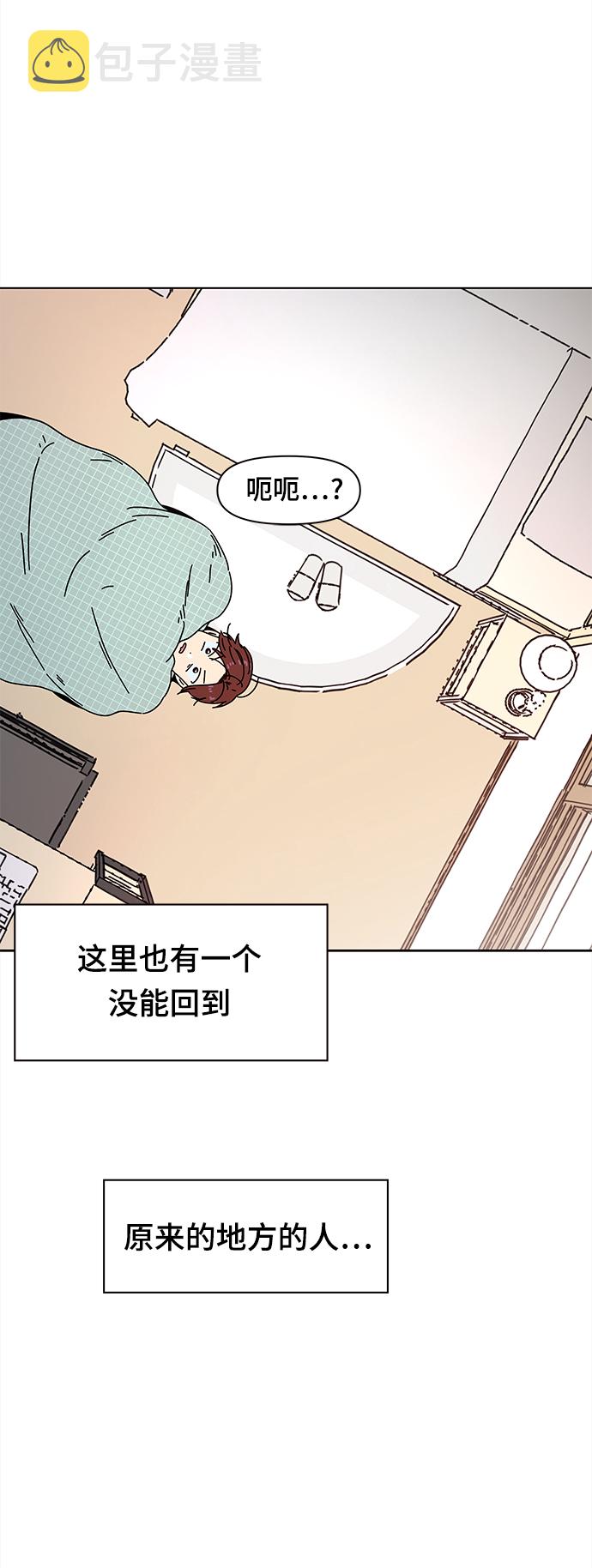[第73话] 秋之华（13）19