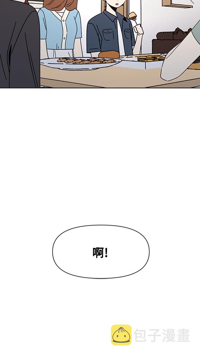 [第41话] 夏之花（11）18