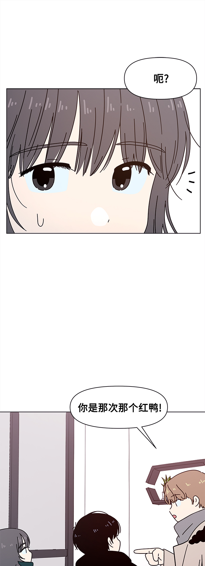 [第99话] 冬之霜（4）33