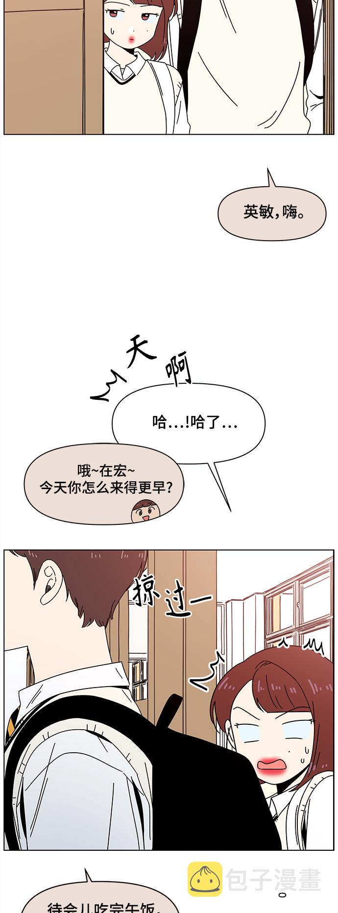 [第75话] 秋之华（15）16