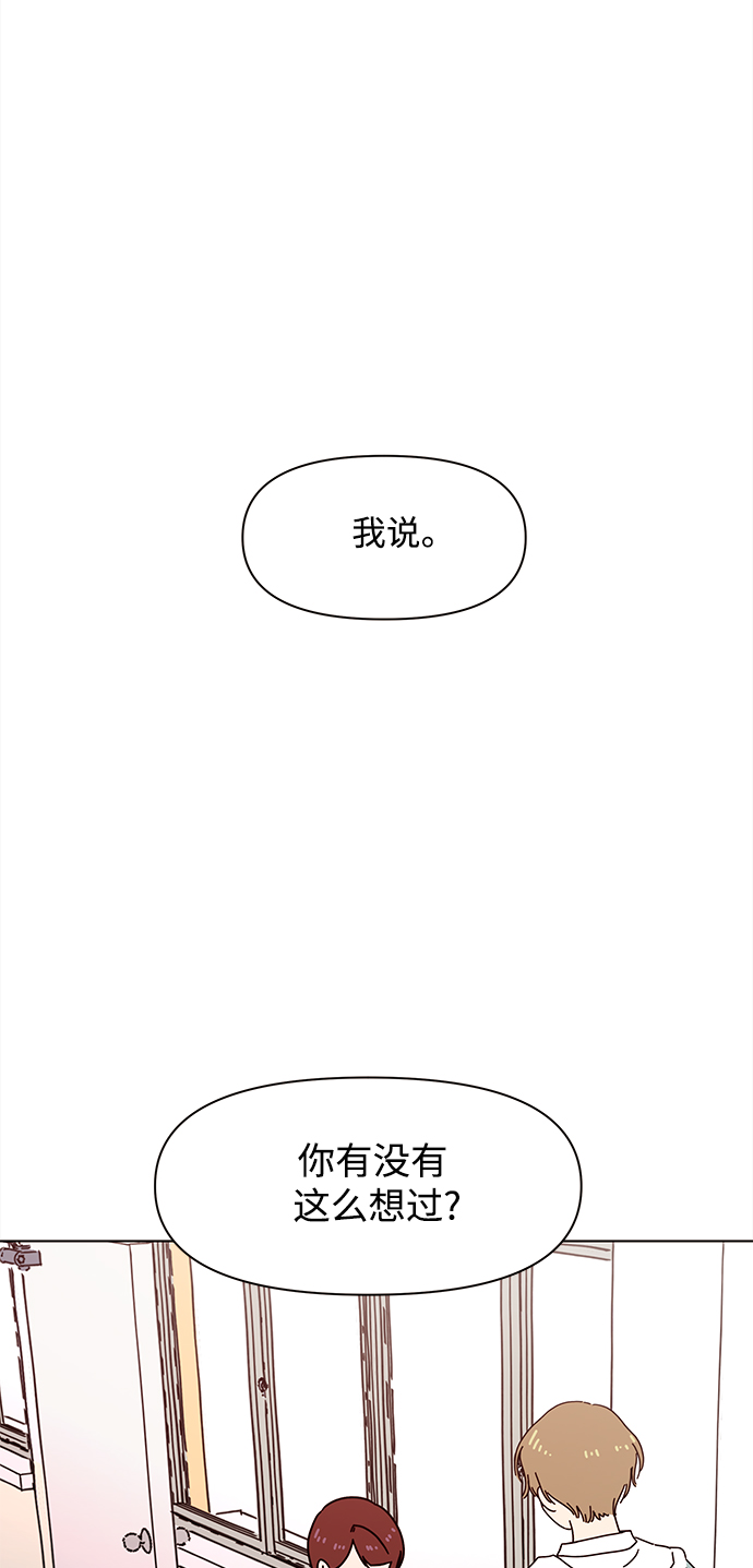 [第89话] 秋之华（29）18