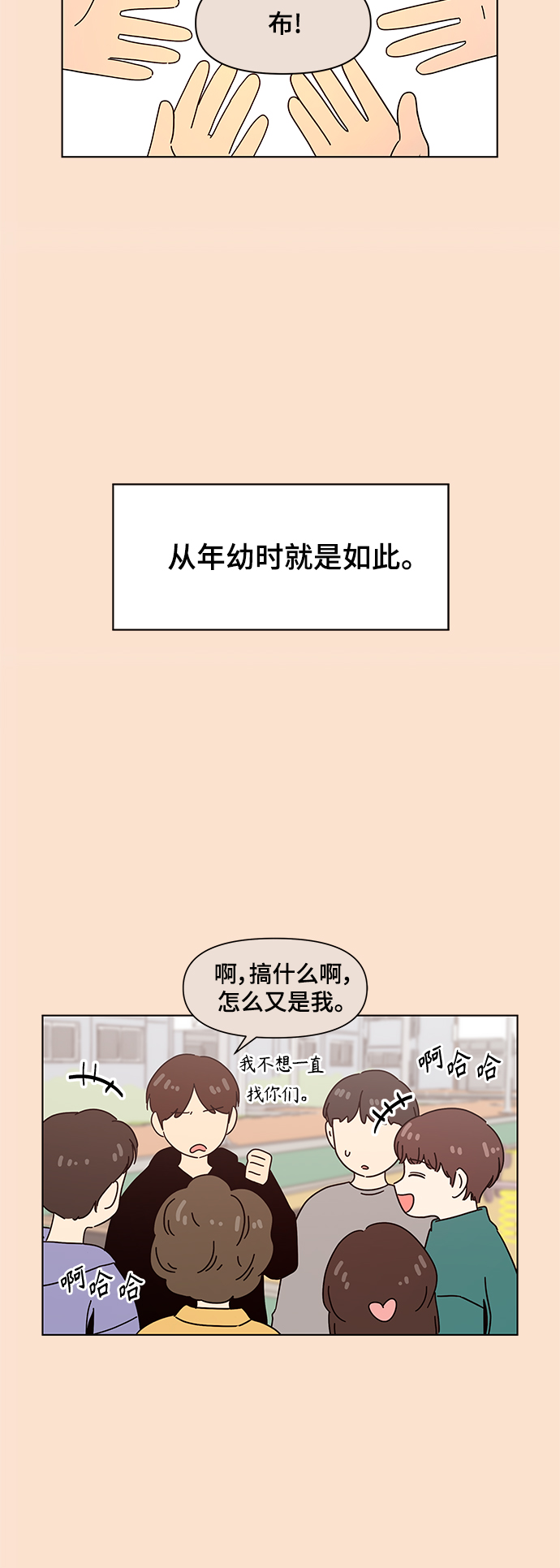 [第88话] 秋之华（28）10