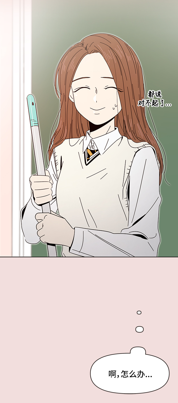[第6话] 春华（6）37
