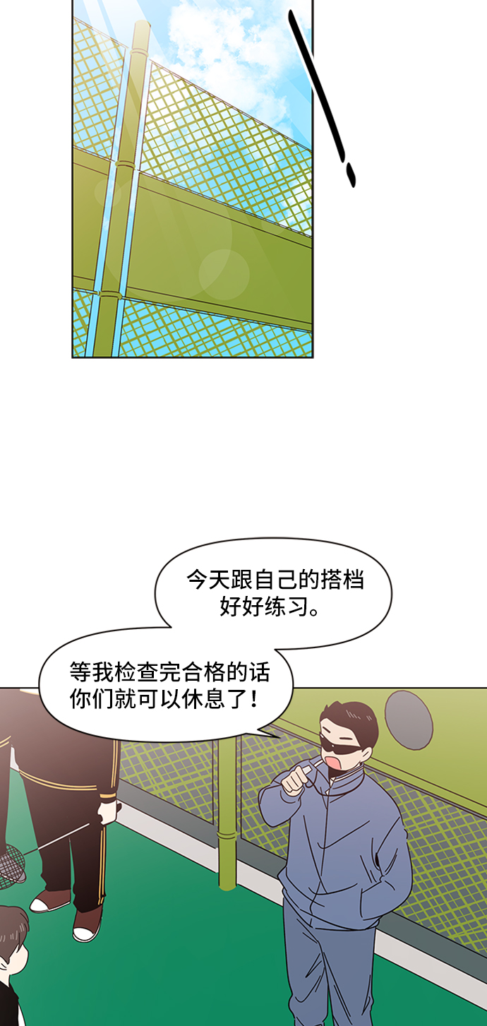 [第12话] 春华（12）7