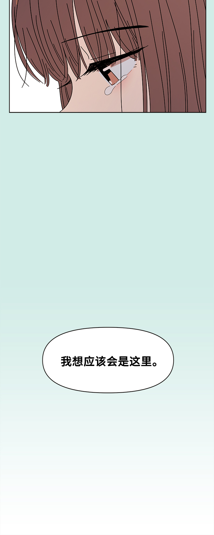 [第56话] 夏之花（26）18
