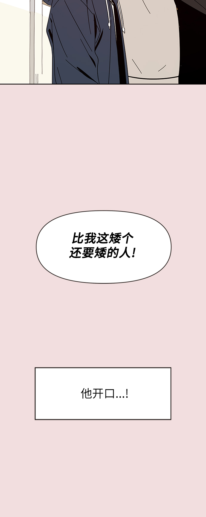 [第3话]  春华（3）8