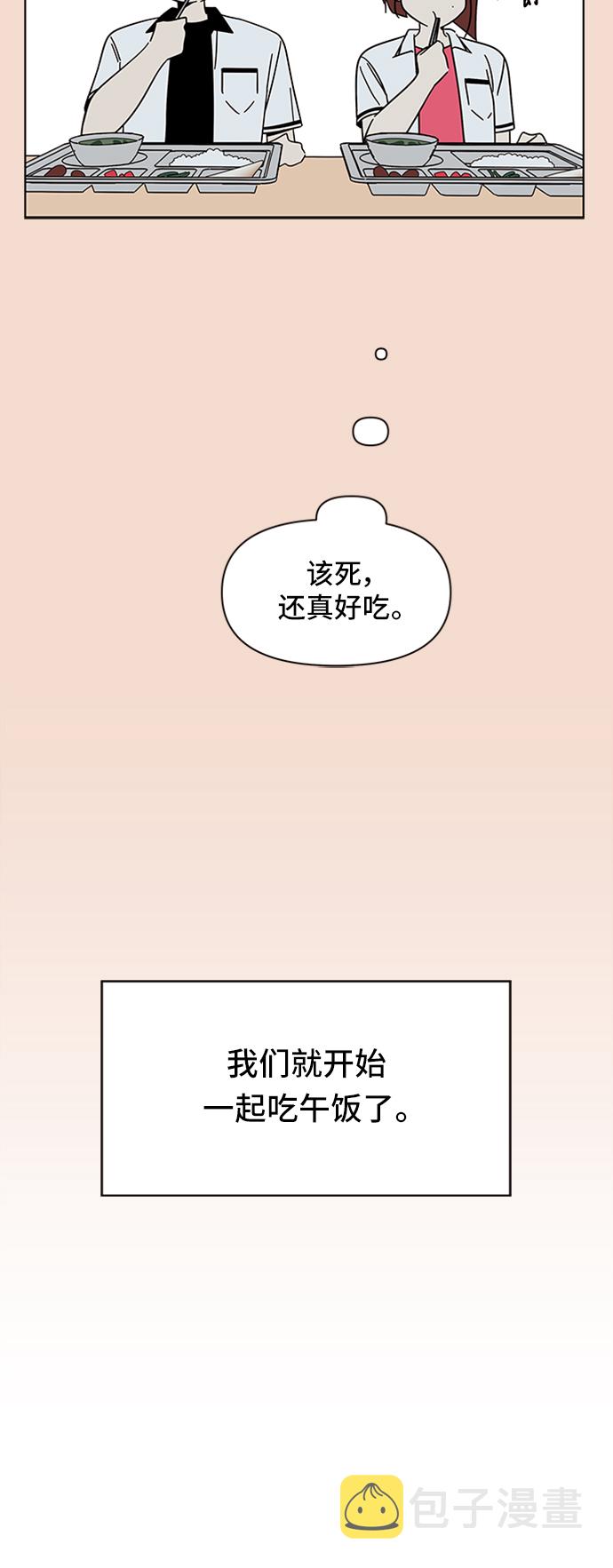 [第23话] 春华（23）26