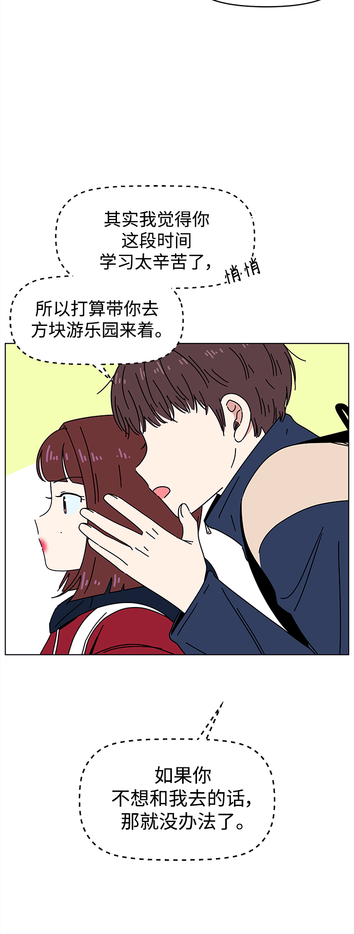 [第101话] 冬之霜（6）44