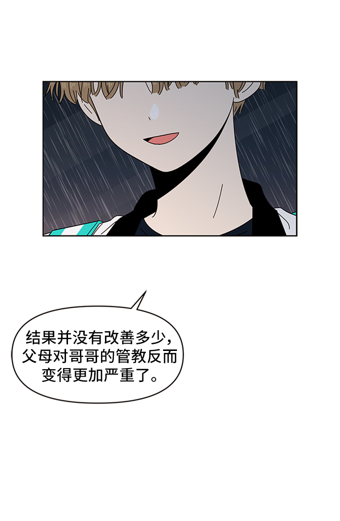 [第19话] 春华（19）13