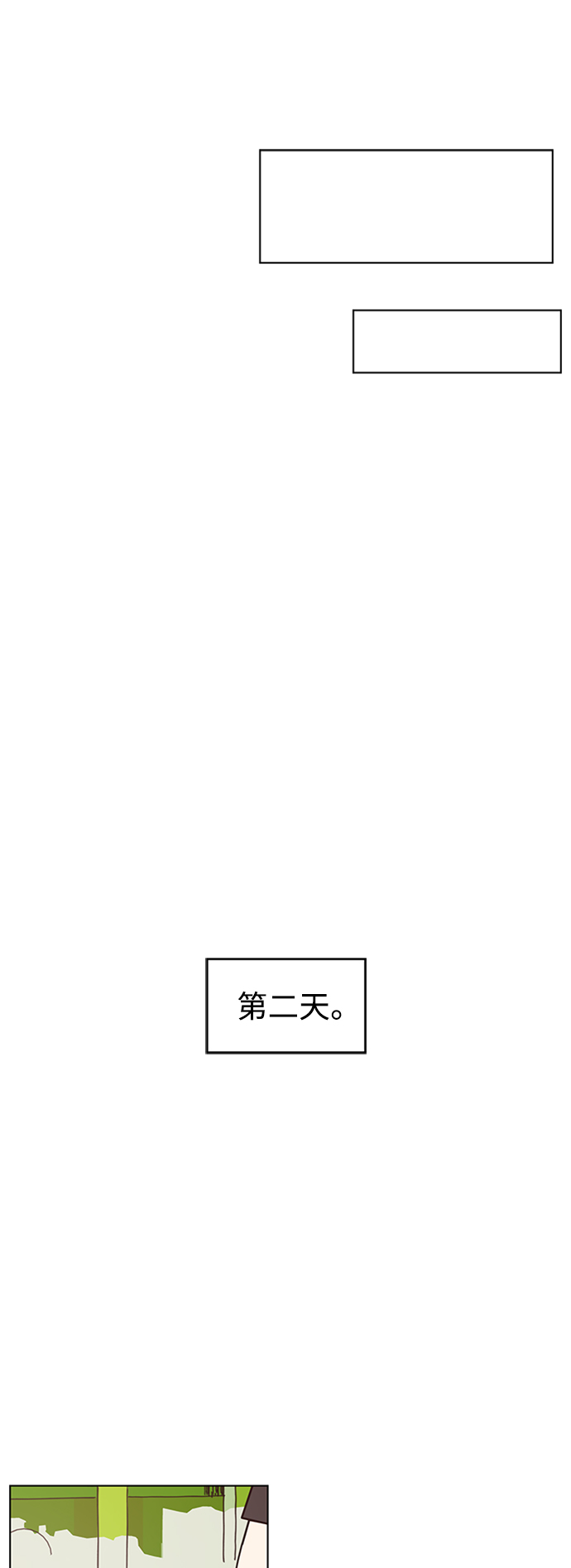 [第107话] 冬之霜（12）33