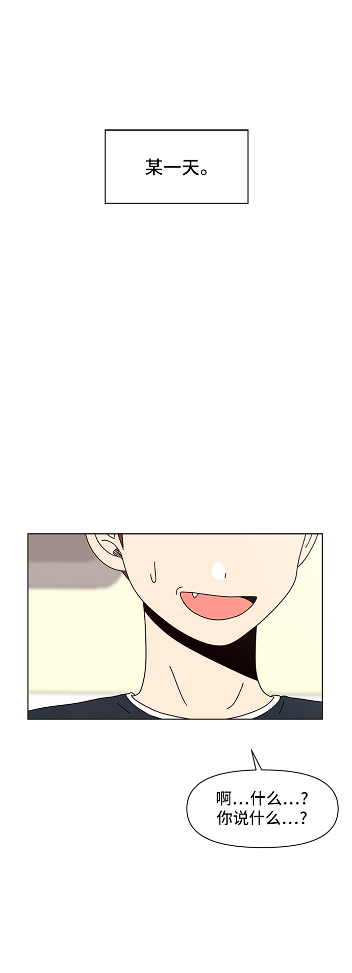 [第61话] 秋之华（1）45