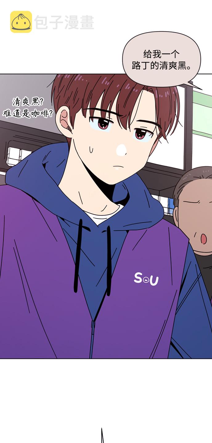 [第108话] 冬之霜（13）58