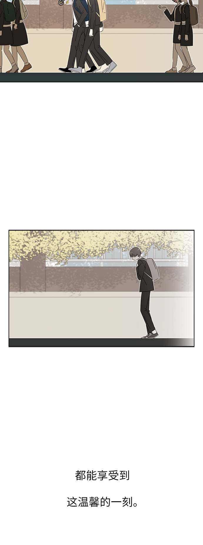 [第1话] 春华（1）28