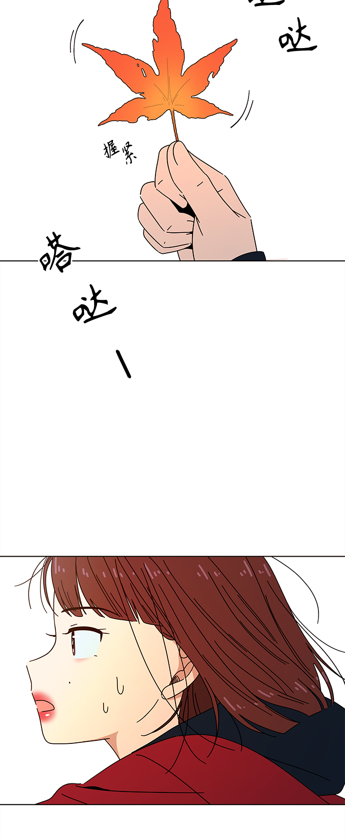 [第89话] 秋之华（29）33