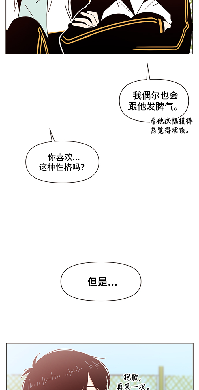 [第12话] 春华（12）27