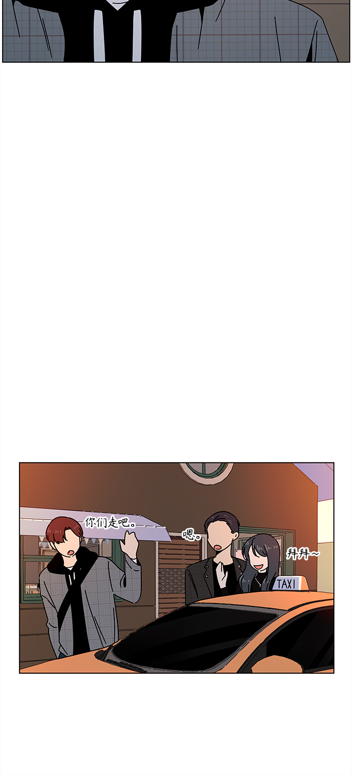 [第69话] 秋之华（9）21