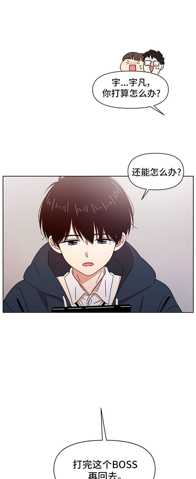 [第3话]  春华（3）59