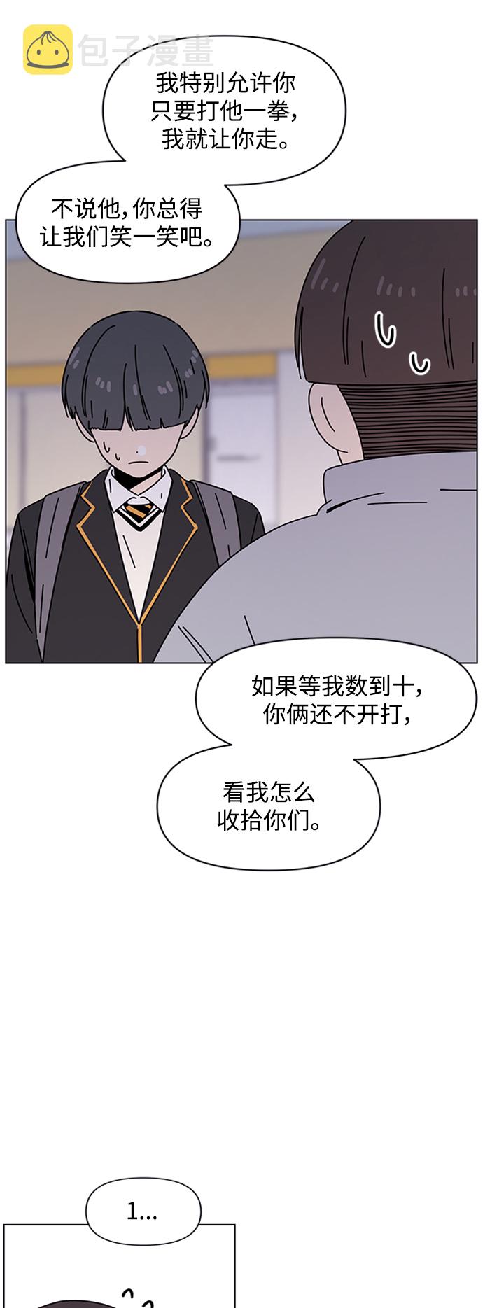 [第107话] 冬之霜（12）23