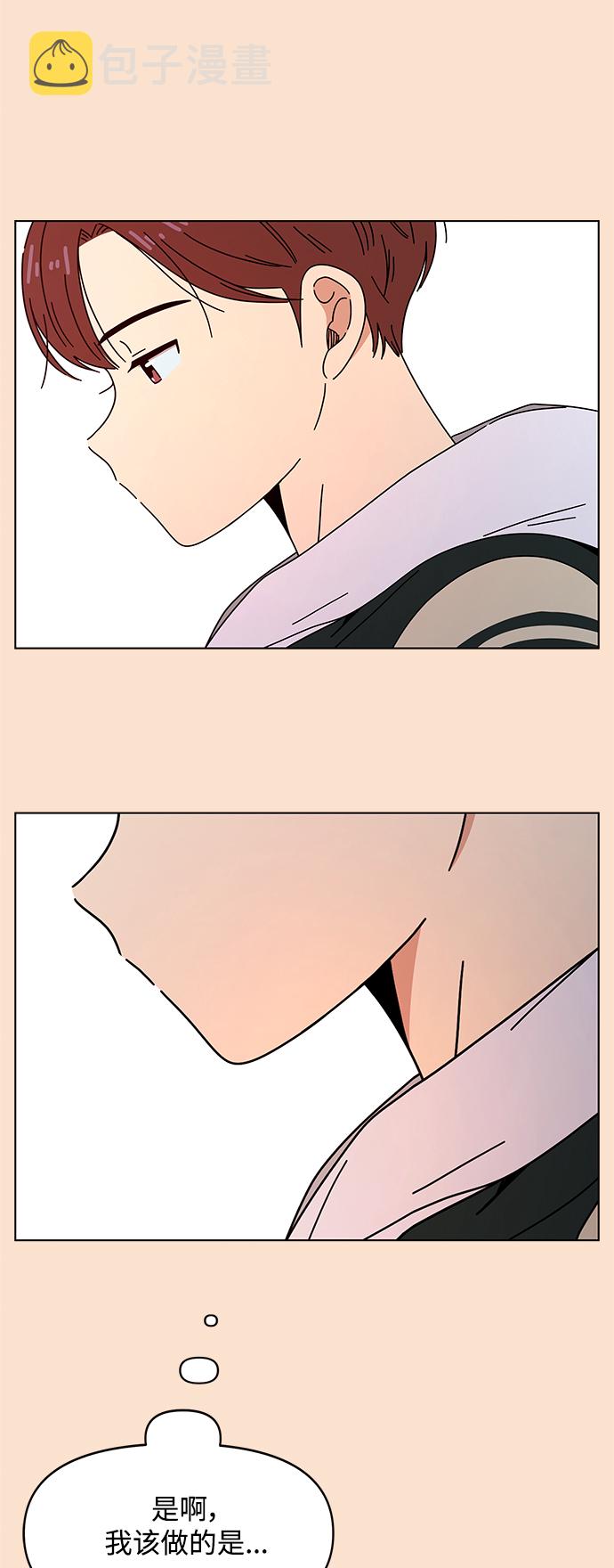 [第93话] 秋之华（33）28