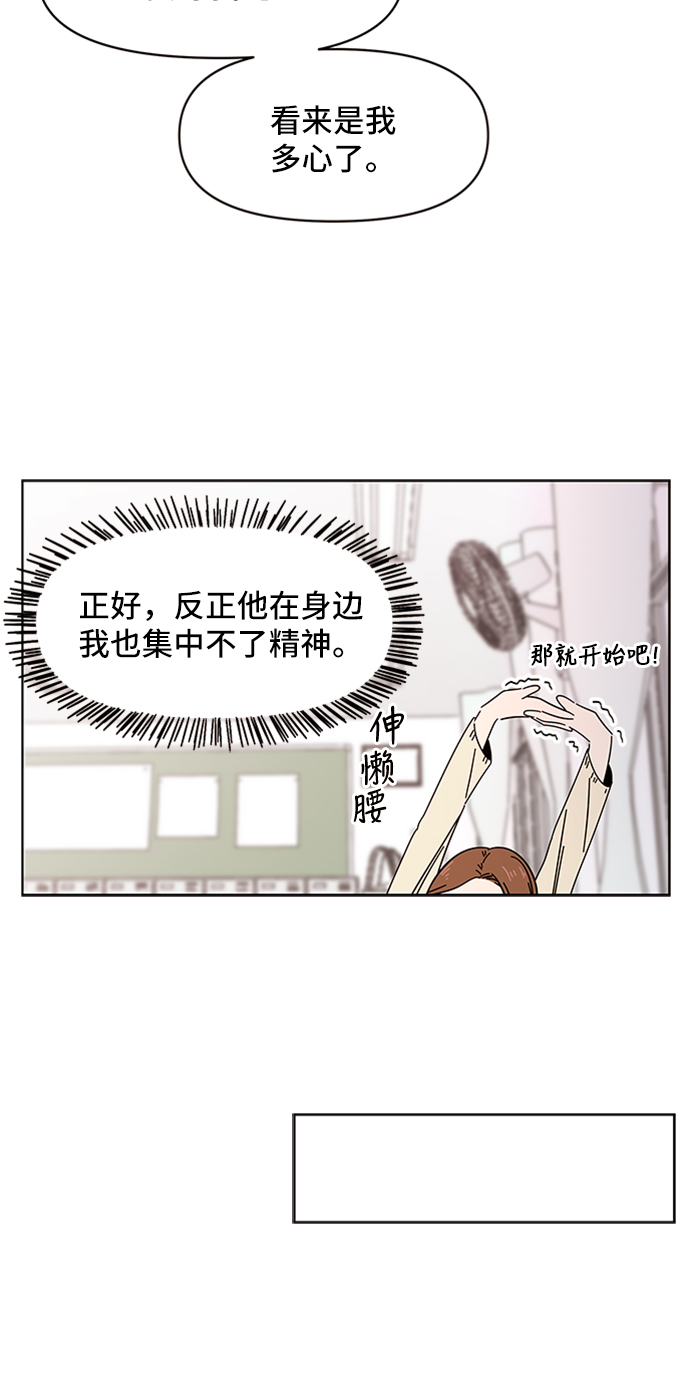 [第17话] 春华（17）43