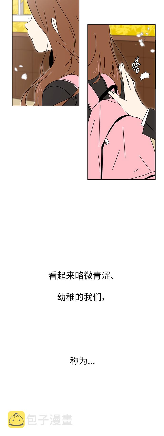 [第1话] 春华（1）6