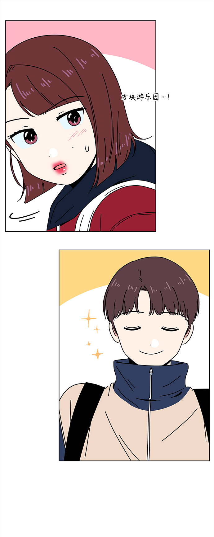[第101话] 冬之霜（6）45