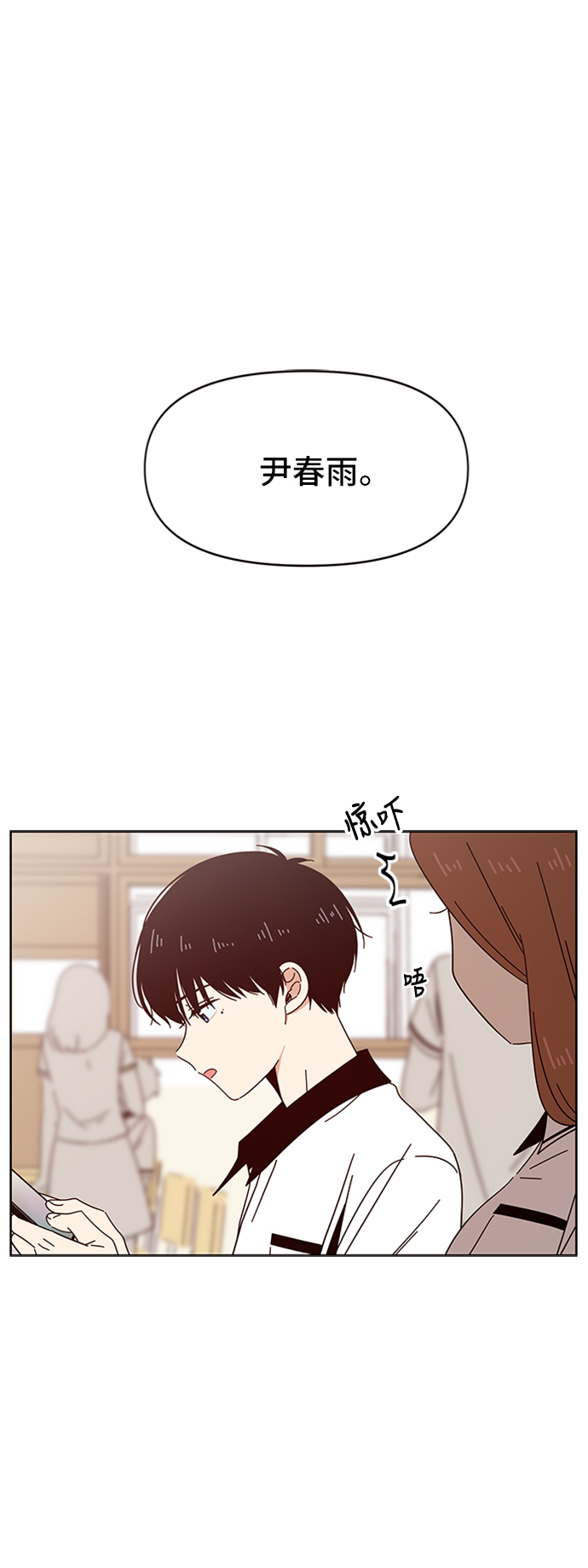 [第19话] 春华（19）75