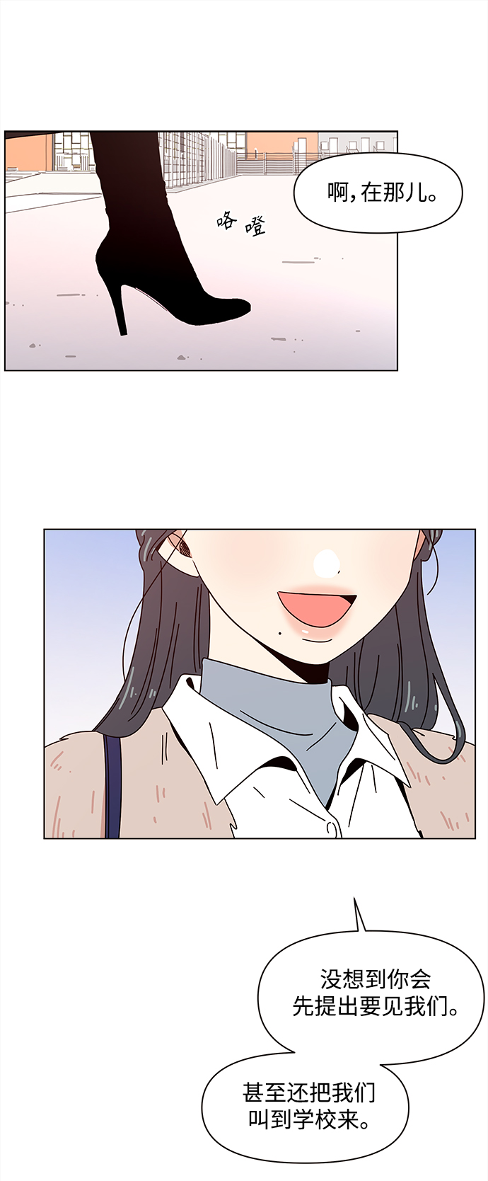 [第91话] 秋之华（31）42