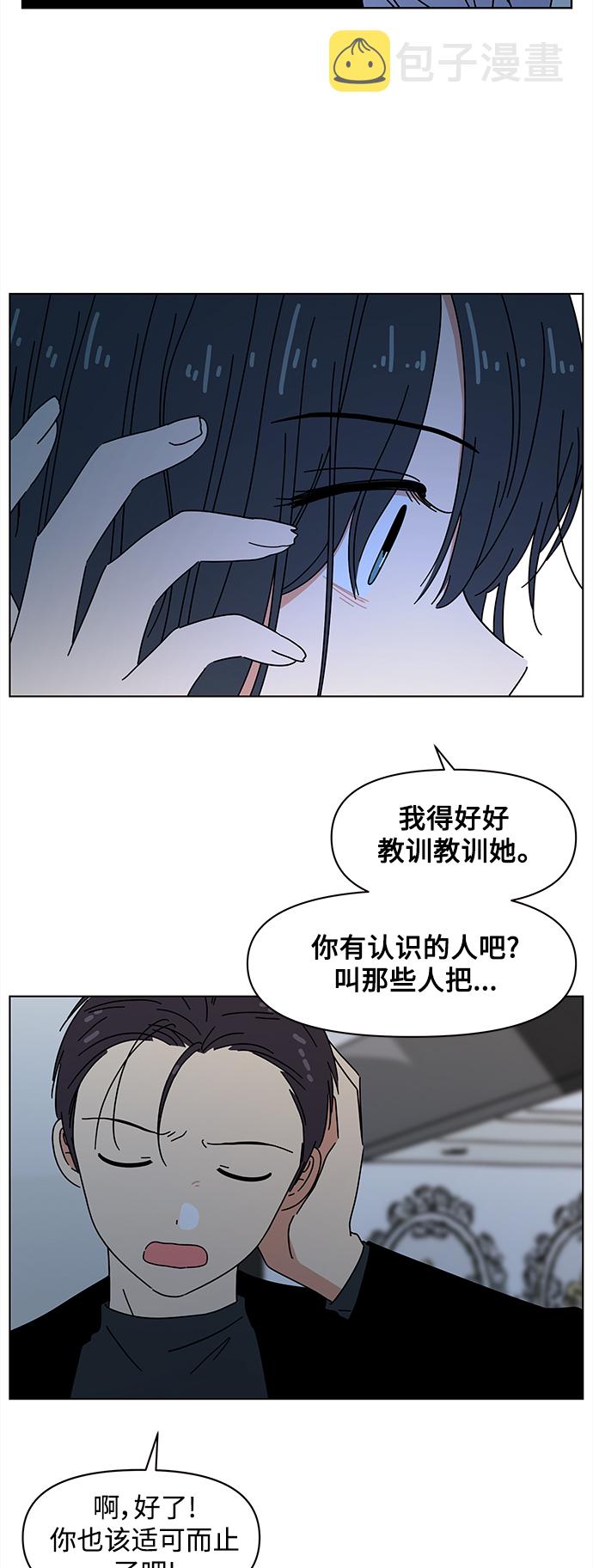 [第95话] 秋之华（特别篇）17
