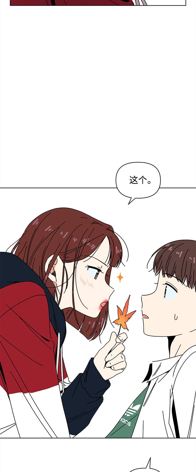 [第90话] 秋之华（30）37