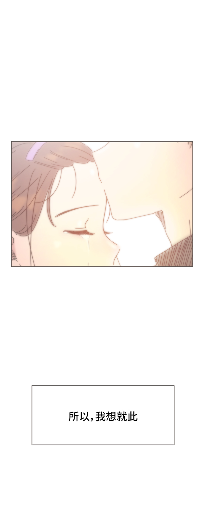 [第58话] 夏之花（28）73