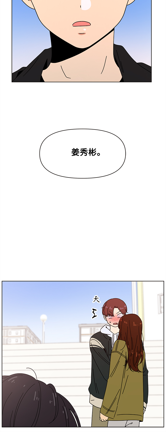 [第81话] 秋之华（21）48