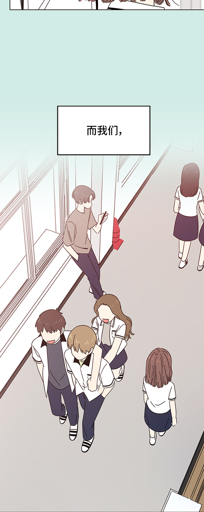 [第36话] 夏之花（6）45