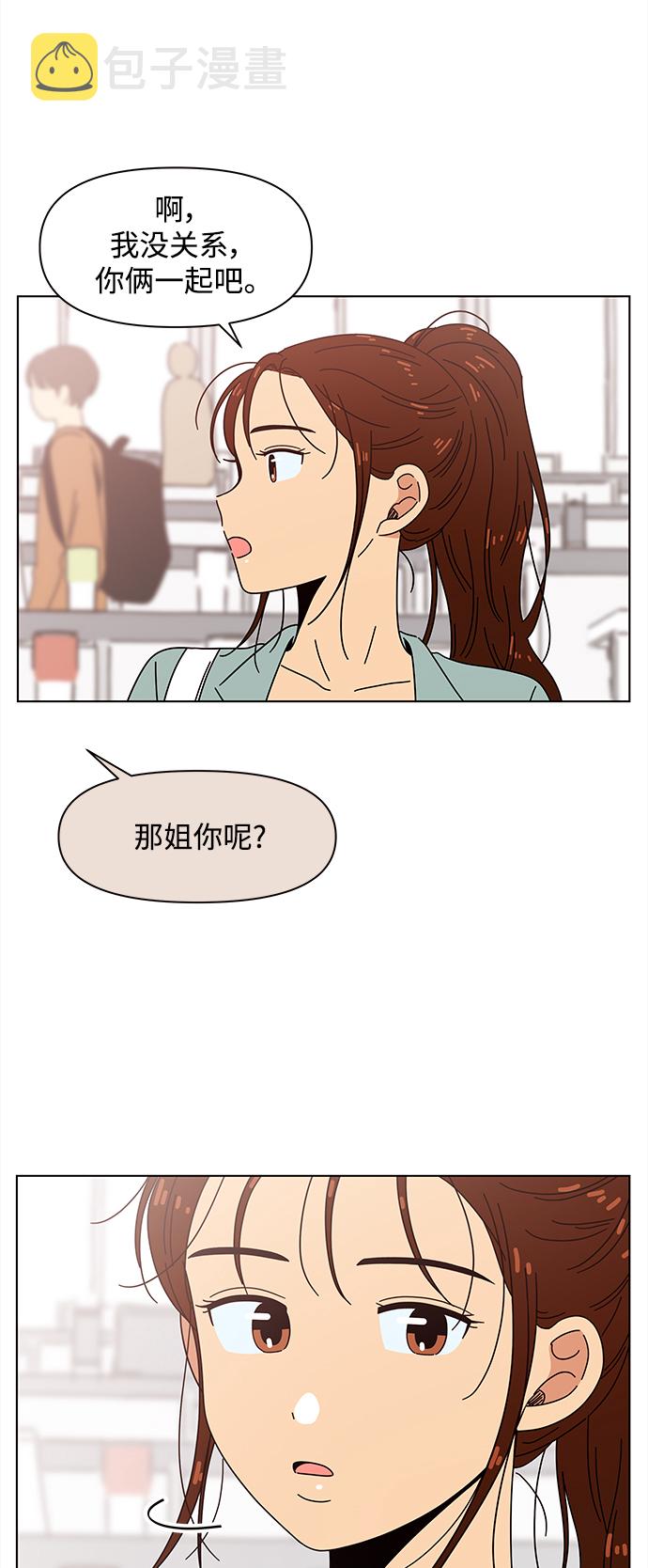 [第65话] 秋之华（5）54